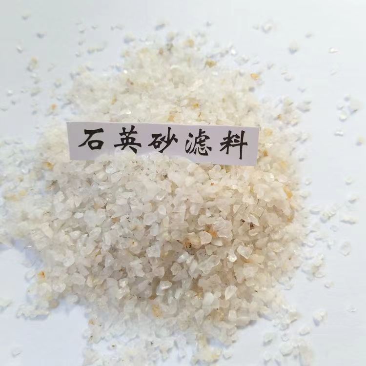 昆玉市精致石英砂电话